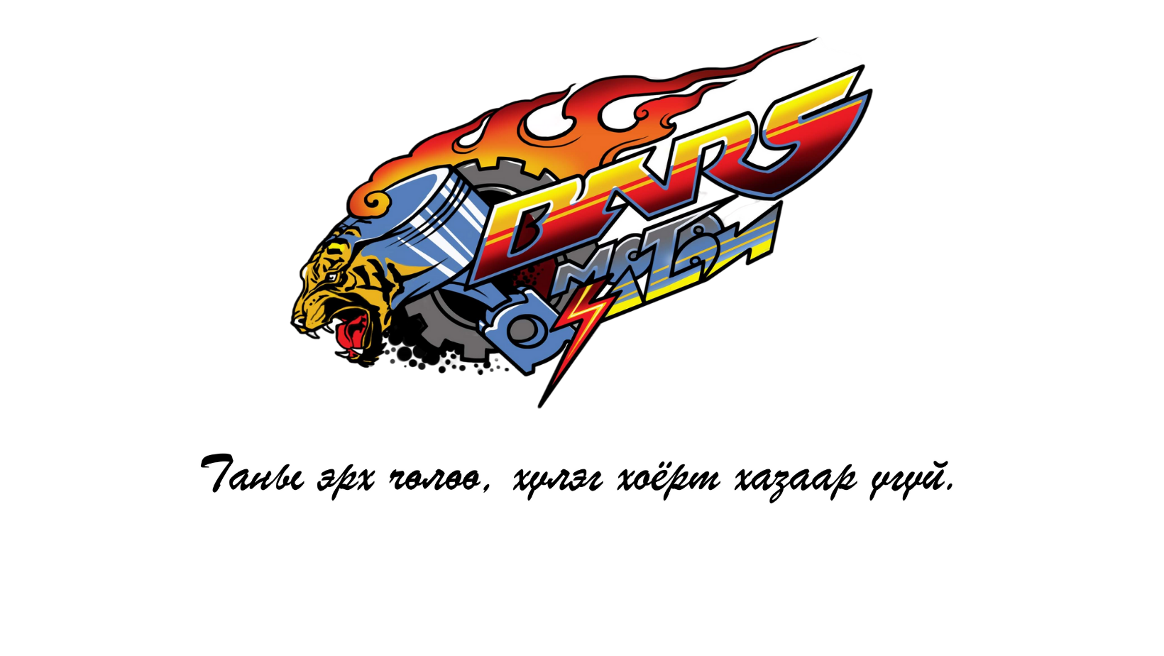 bars moto salon